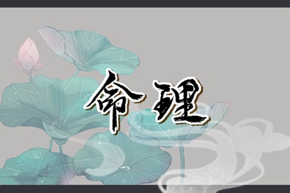 农历日历2026黄道吉日 2026年农历阳历表 农历黄历吉日
